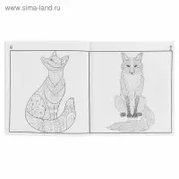 Антистресс «Лисы. Рисунки для медитаций»