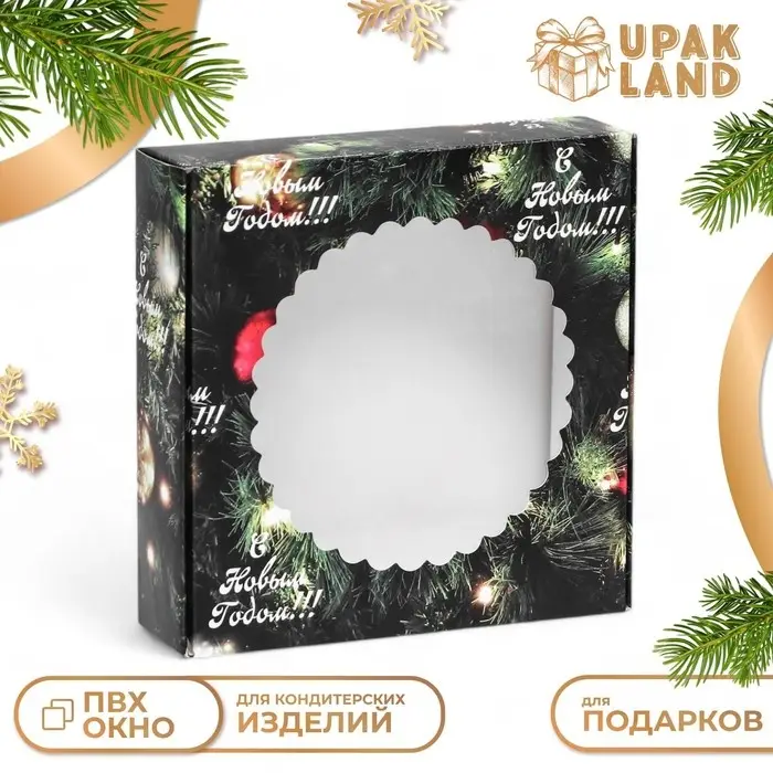 Подарочная коробка сборная с окном «Счастливого Рождества», 11.5×11.5×3 см Подарочная коробка сборная с окном «Счастливого Рождества», 11.5×11.5×3 см