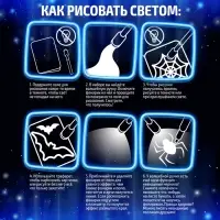 Набор для рисования светом &laquo;Магия света: Уэнсдей&raquo;, А4, ручка с фонариком и невидимыми чернилами