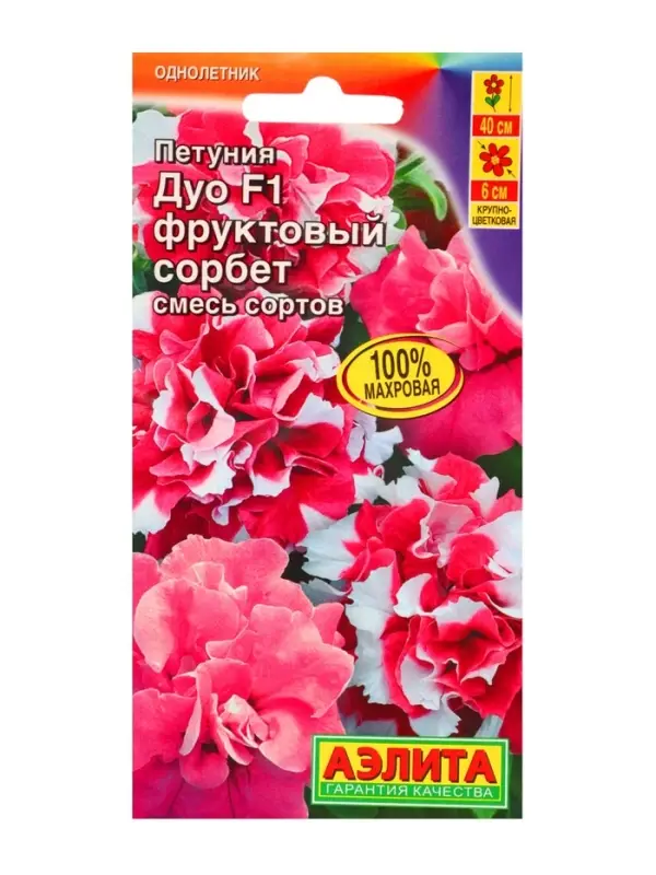 Семена Петуния "Дуо", F1,