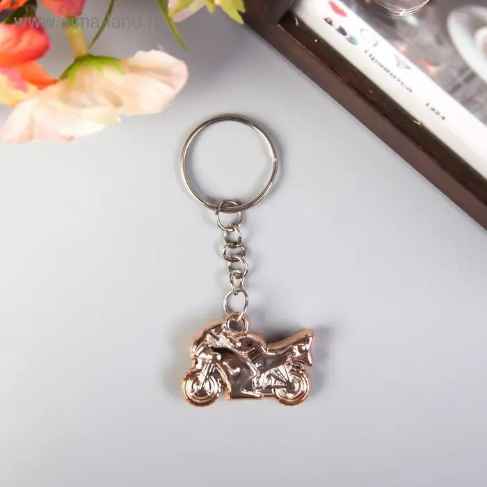 Брелок для ключей на кольце «Мотоцикл», пластик под металл, 3.5×2.5 см