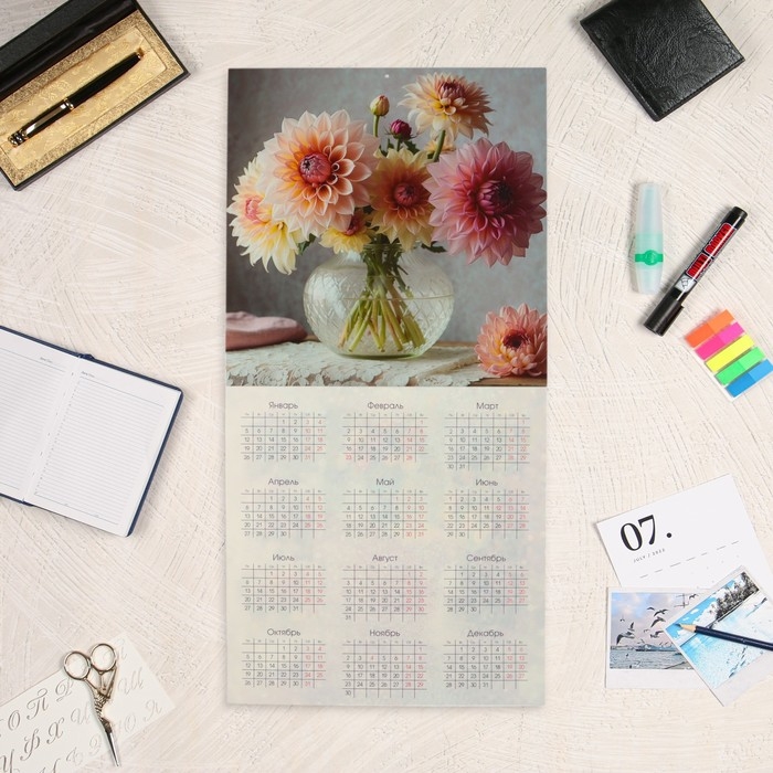 Календарь перекидной на скрепке Календарь перекидной на скрепке "Символ года - 6" с курсором, 2025 год, 29 х 29 см