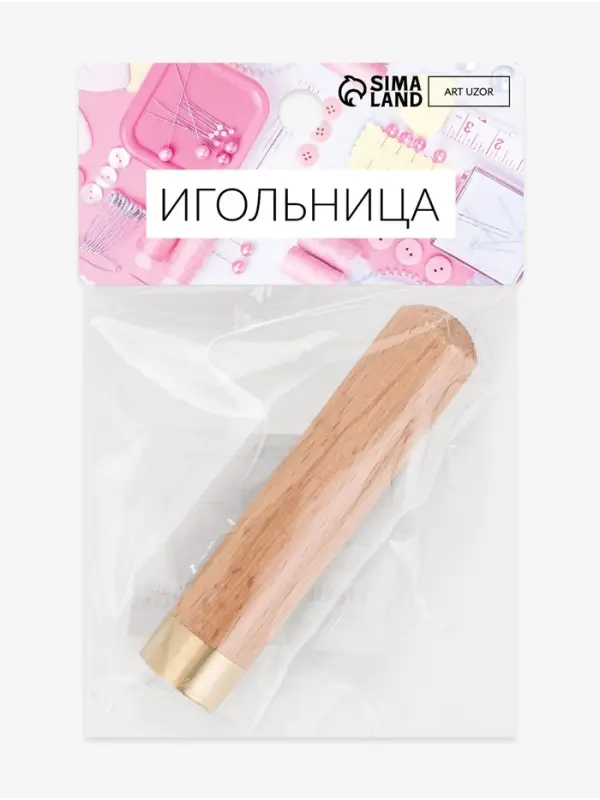 Игольница-туба, 8.6&times;1.8&times;1.8 см, дерево, коричневая