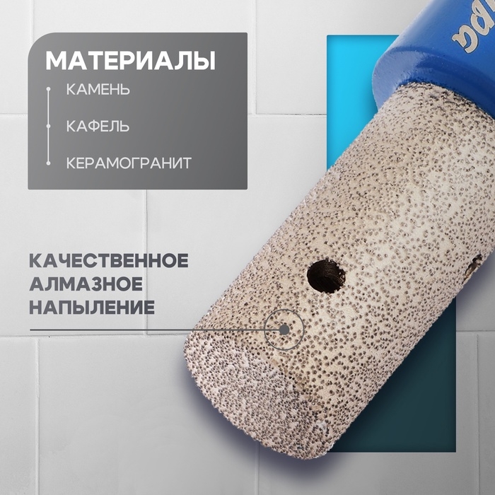 Фреза алмазная цилиндрическая ТУНДРА, по камню, кафелю и керамограниту, 20 х 40 мм, М14 Фреза алмазная цилиндрическая ТУНДРА, по камню, кафелю и керамограниту, 20 х 40 мм, М14