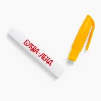 Водная раскраска &laquo;Плывём, едем и летим&raquo;, Синий трактор, с маркером, многоразовая