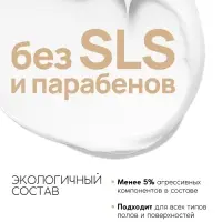 Средство для мытья пола парфюмированное, аромат Vanilla blend, 1000 мл, ULAB
