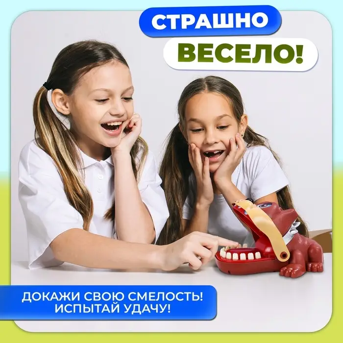 Настольная игра для детей на реакцию &laquo;Безумный бульдог&raquo;, МИКС, от 1 игрока, 3+