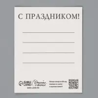 Мини-открытка новогодняя, набор 35 шт. &laquo;С Новым годом!&raquo;, 8&times;10 см, оживающая открытка