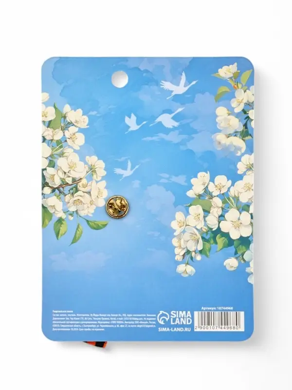 Значок с георгиевской лентой на 9 Мая «Спасибо за мирное небо!», 10.5×14 см Значок с георгиевской лентой на 9 Мая «Спасибо за мирное небо!», 10.5×14 см