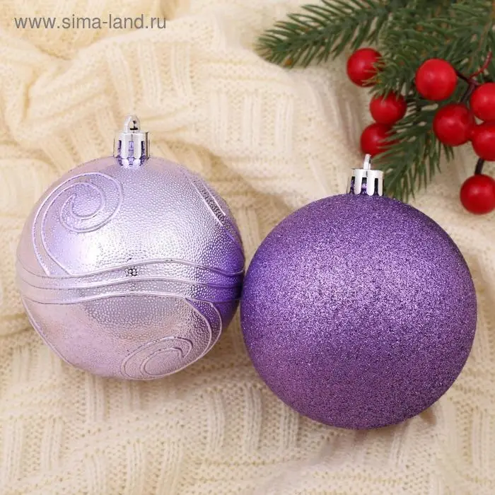 Ёлочные игрушки «Маджента», шары новогодние, набор 5 шт., d=8 см, фиолетовый