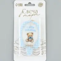Свеча для торта &laquo;Мишка. С Днем Рождения&raquo;, 6.5 см