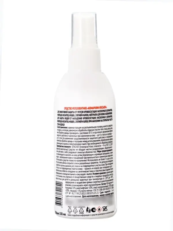 Лосьон-спрей репеллентный от комаров &laquo;Комарофф&raquo;, 100 мл