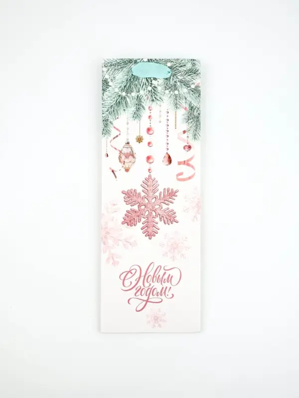 Набор пакетов под бутылку «Чудеса», 3 шт, 13 × 36 × 10 см