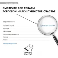Коврик под миску «Кто успел, тот и съел» 43х28 см