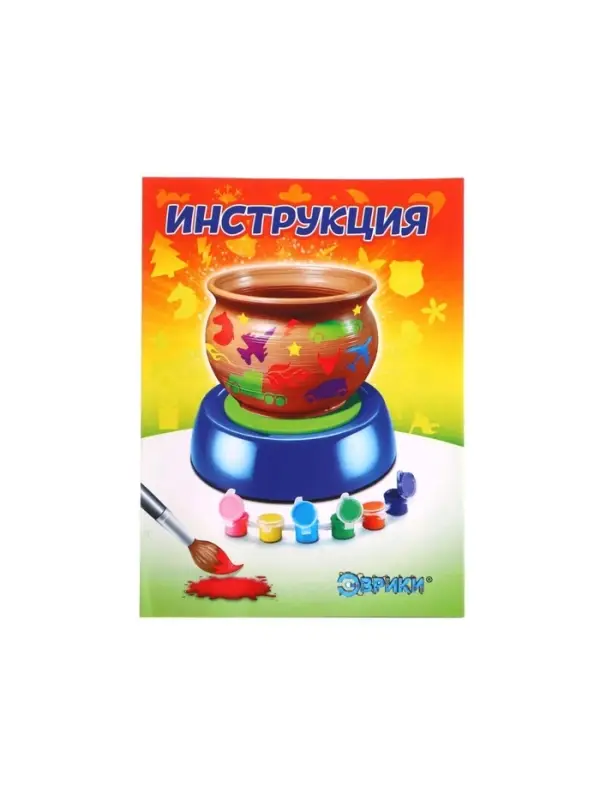Набор для опытов &laquo;Гончарный набор, для мальчиков&raquo;