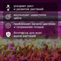 Фитолента для растений Luazon Lighting, светодиодная, 3.5 Вт, 0.5 м, IP20, 5 В, 60 LED/м, диммер, USB, SMD5050, мультиспектральная
