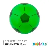 Мяч детский &laquo;Футбол&raquo; ONLYTOP, d=16 см, МИКС