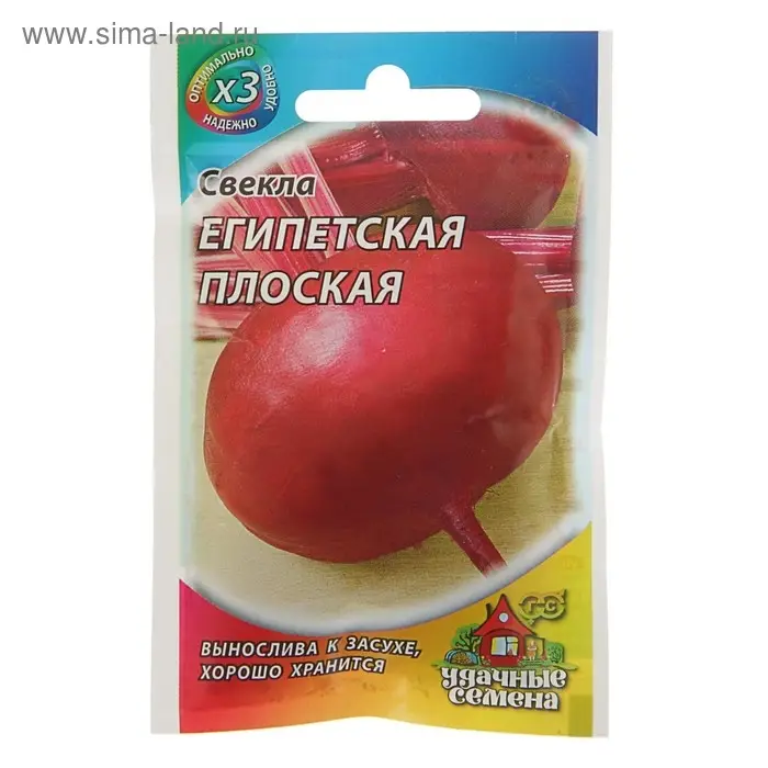Семена Свекла Семена Свекла "Египетская" плоская, ц/п, 2 г серия ХИТ х3