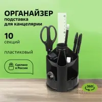 Настольная подставка Mini Desk, пластиковая, вращающаяся, черная
