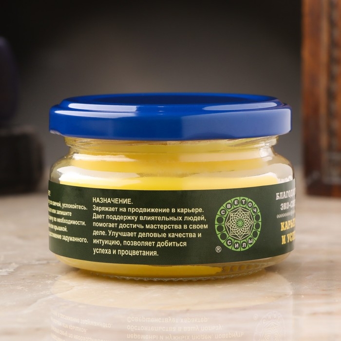 Эко-свеча магическая  Эко-свеча магическая "Карьера и успех" из натурального воска, 7х5 см