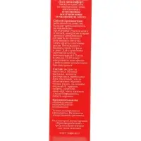 Бальзам-крем &laquo;Солох Аул&raquo; противогрибковый, стекло, 30 мл