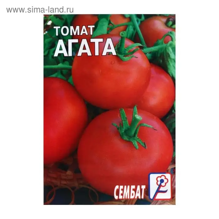 Семена Томат "Агата",  0,1 г