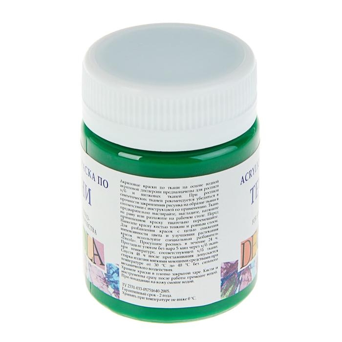 Краска по ткани, банка 50 мл, ЗХК Decola, зелёная тёмная 4128710, (акриловая на водной основе) Краска по ткани, банка 50 мл, ЗХК Decola, зелёная тёмная 4128710, (акриловая на водной основе)