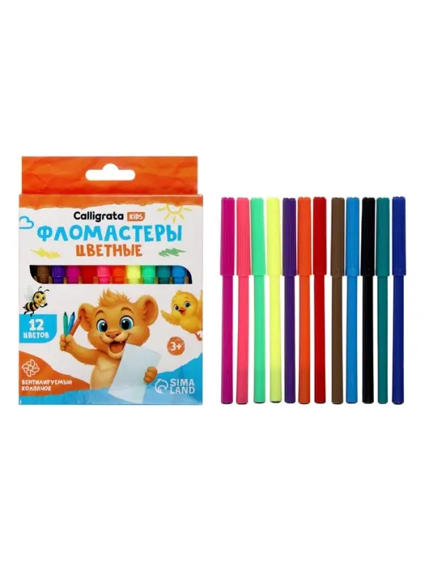 Фломастеры 12 цветов, вентилируемый колпачок, в картонной коробке