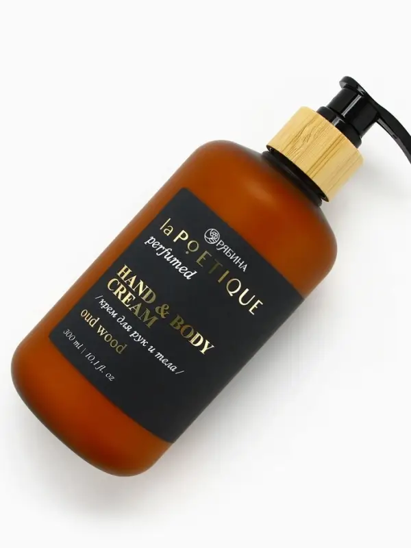 Крем для рук и тела парфюмированный, аромат Oud wood, 300 мл, laPOETIQUE