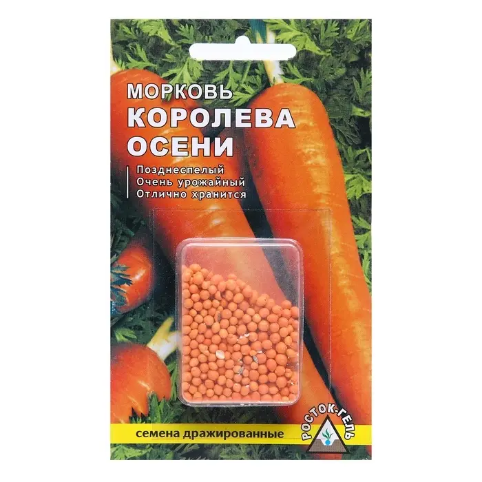 Семена Морковь &laquo;Королева осени&raquo;, простое драже, 300 шт., позднеспелая, &laquo;Росток-гель&raquo;