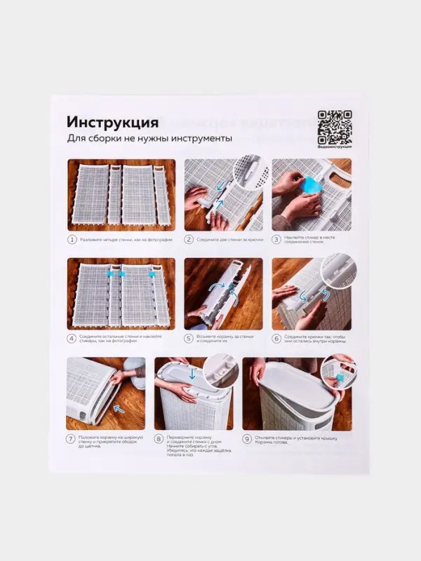 Плетёная корзина для белья с крышкой &laquo;Лён&raquo;, 60 л, 43&times;20&times;80 см, графит