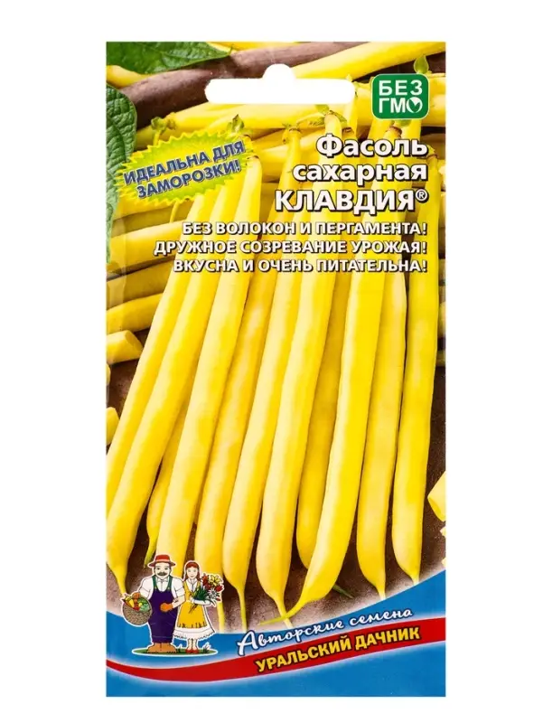 Семена Фасоль &laquo;Клавдия&raquo;, сахарная, 10 шт., &laquo;Уральский Дачник&raquo;
