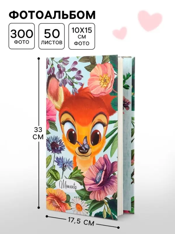 Фотоальбом на 300 фото в твёрдой обложке &laquo;Бэмби&raquo;, Disney