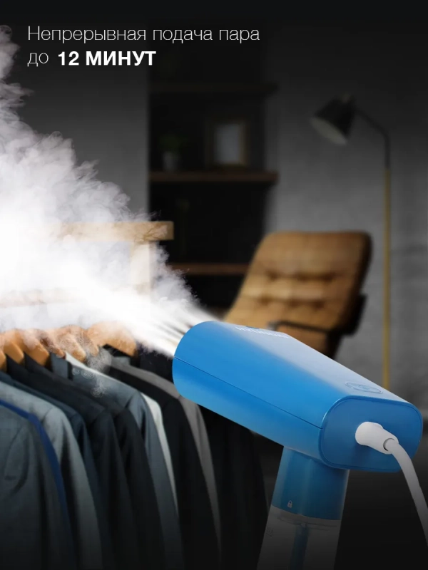 Отпариватель H-HS02456 синий Отпариватель H-HS02456 синий