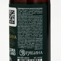 Спрей парфюмированный для дома, ароматизатор воздуха, аромат хвоя, 100 мл, URAL LAB