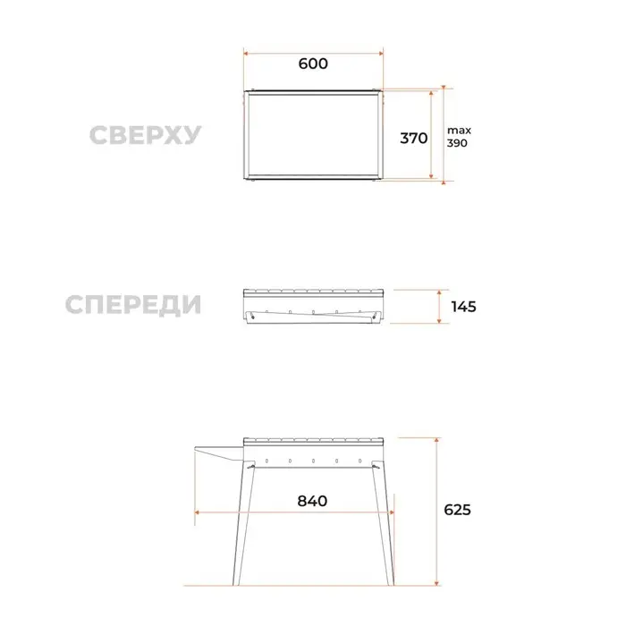 Мангал &laquo;Классика 600&raquo;, 84.6&times;38&times;60.7 см, 2 мм, складные ножки, боковая полка