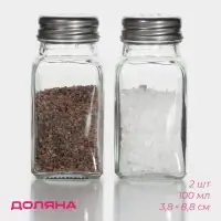 Набор для специй Доляна &laquo;Стандарт&raquo;, 2 предмета: солонка, перечница 100 мл, стекло