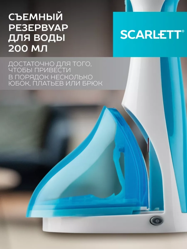 Ручной отпариватель одежды SC-GS135S04 Ручной отпариватель одежды SC-GS135S04