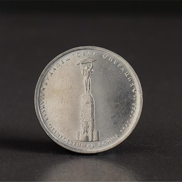 Альбом коллекционных монет Альбом коллекционных монет "70 лет Победы" 26 монет