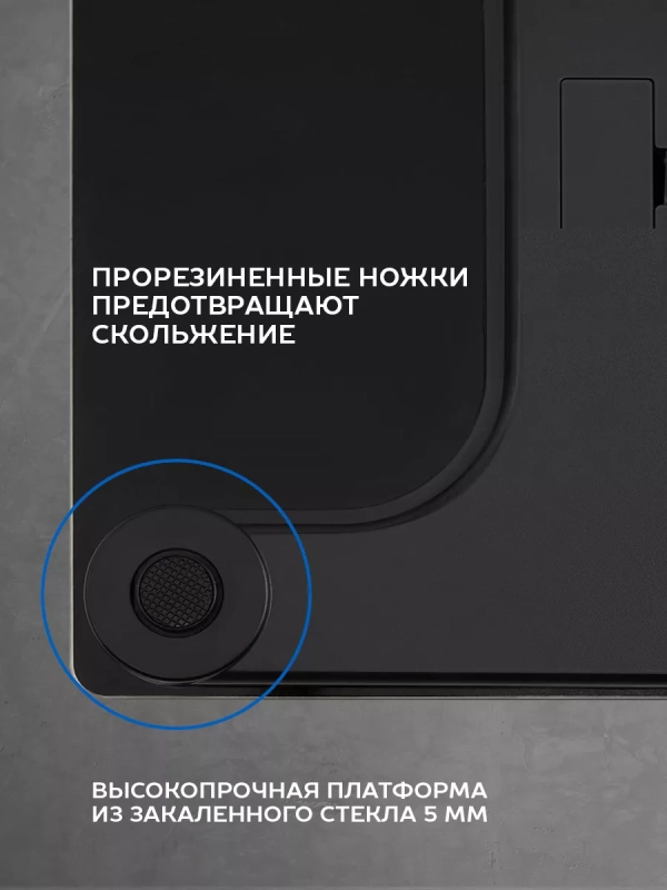 Умные весы электронные напольные до 180 кг Умные весы электронные напольные до 180 кг