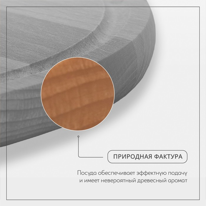 Нaбор досок разделочных с кровостоком нa подстaвке Adelica, 2 шт: d=30 см, d=25 см, мaссив букa Нaбор досок разделочных с кровостоком нa подстaвке Adelica, 2 шт: d=30 см, d=25 см, мaссив букa