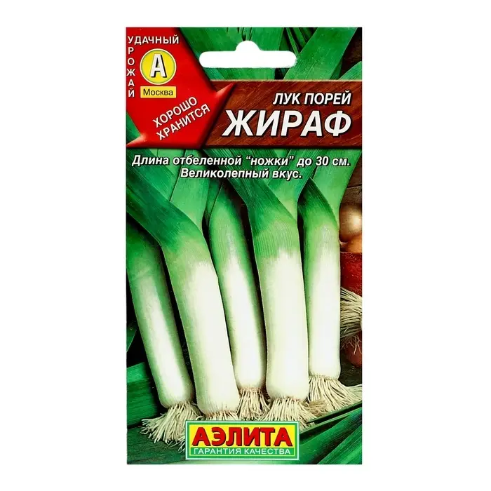 Семена Лук порей  Семена Лук порей "Жираф", ц/п, 0,5 г