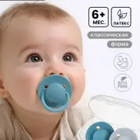 Соски-пустышки, от 6 мес., латекс, классические, в контейнере, набор из 2 шт., серый/серо-синий, M&B