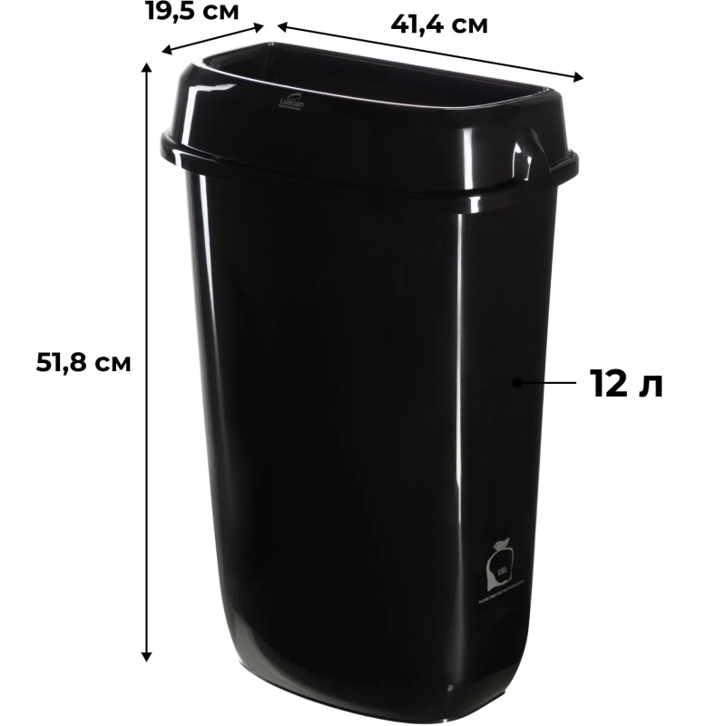 Контейнер для мусора  (корзина) Luscan Prof Etalon 12л черный 151041