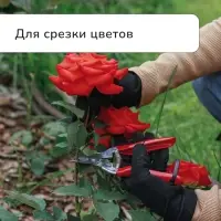 Ножницы садовые, 7" (18 см), с металлическими ручками, обрезиненная ручка, красные, Greengo