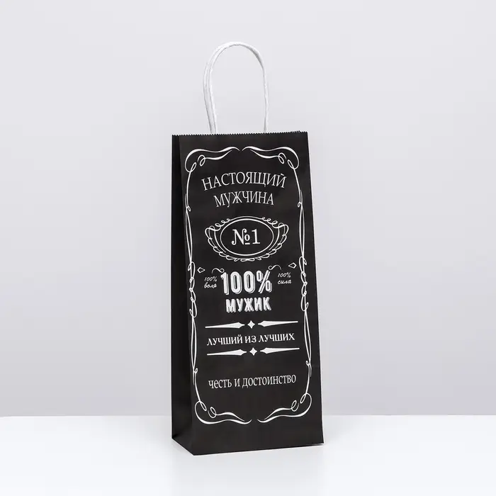 Пакет крафт под бутылку «Настоящий мужчина», 14×8×32 см