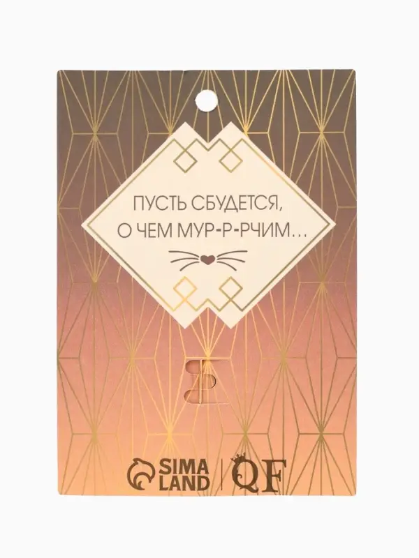 Брошь &laquo;Кошка грациозная&raquo;, зелёная в чернёном золоте