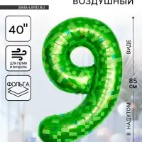 Воздушный шар фольгированный 40" &laquo;Цифра 9&raquo;