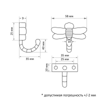 Крючок мебельный CAPPIO DRAGONFLY, однорожковый, цвет бронза