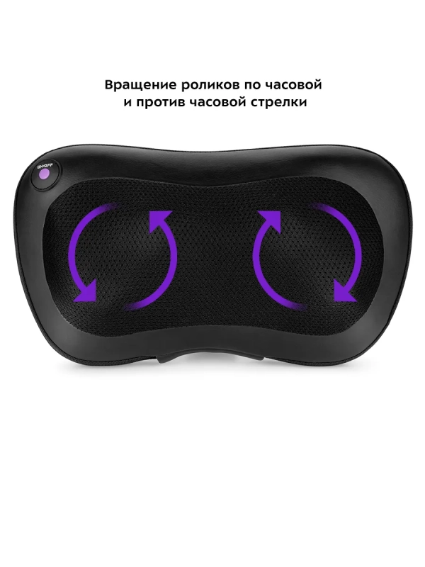 Массажер для шеи электрический КТ-2930 - 24 Вт Массажер для шеи электрический КТ-2930 - 24 Вт